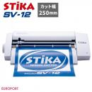 [販売終了] 小型カッティングマシン ステカ STIKA SV-12 ローランドDG【SV12-TAN】