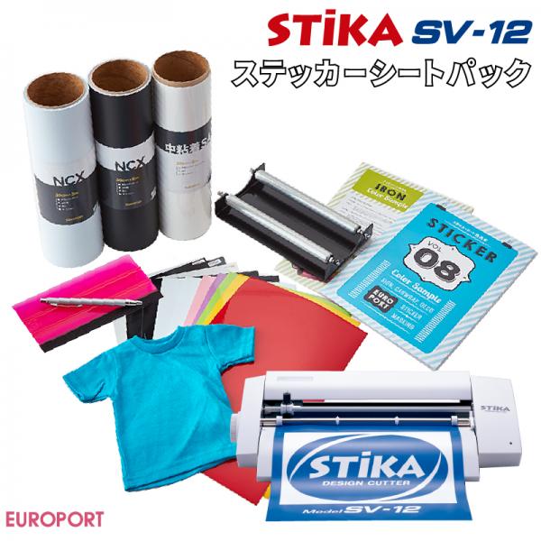 販売終了] 小型カッティングマシン ステカ STIKA SV-12 ステッカー