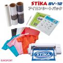 [販売終了] 小型カッティングマシン ステカ STIKA SV-12 アイロンシートパック[〜250mm] ローランドDG【SV12-IRS-P3】