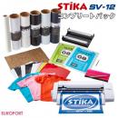 ?[販売終了] 小型カッティングマシン ステカ STIKA SV-12 コンプリートパック[〜250mm] ローランドDG【SV12-COP-P3】