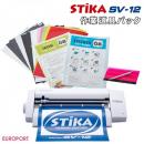 [販売終了] 小型カッティングマシン ステカ STIKA SV-12 作業道具パック[〜250mm] ローランドDG【SV12-AD-P3】