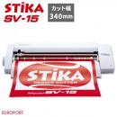 [販売終了] 小型カッティングマシン ステカ(STIKA SV-15) 機械本体特別価格 ローランドDG SV15-TAN
