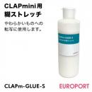 CLAPmini用 糊ストレッチ トナーサプライ 【CLAPm-GLUE-S】