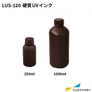 ミマキ LUS-120 硬質UVインク 250ml/1L UVサプライ  LUS12