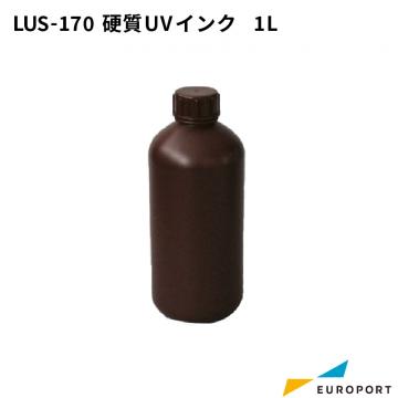 ミマキ LUS-170 硬質UVインク 1L UVサプライ LUS17