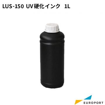 ミマキ LUS-150 UV硬化インク 1L LUS15-BA UVサプライ