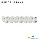 日本HP HP821 Latexインク 400ml ラテックスサプライ