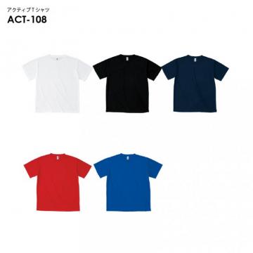 トラス ACT-108 アクティブ Tシャツ [110cm/130cm/150cmサイズ]