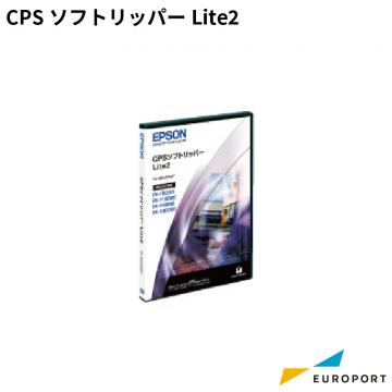 エプソン CPSソフトリッパー Lite2 水性サプライ E-PXCPSRP80L