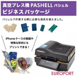 真空プレス機 PASHELL(パシェル)ビジネスパッケージ【PSH-4230-STA】