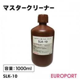 マスタークリーナー  1000ml シルクサプライ SLK-10