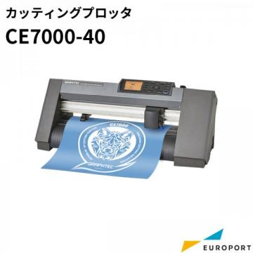 小型カッティングマシン CE7000-40 A3サイズ(〜375mm幅) グラフテック  [CE7040-TAN]