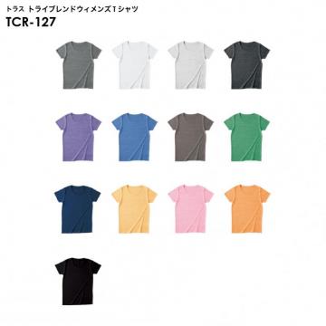 トラス TCR-127 トライブレンド ウィメンズ Tシャツ [Mサイズ]