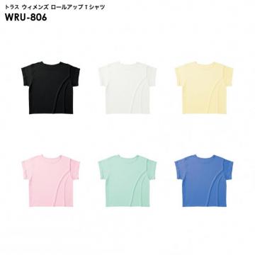 トラス WRU-806 ウィメンズ ロールアップ Tシャツ [Mサイズ]