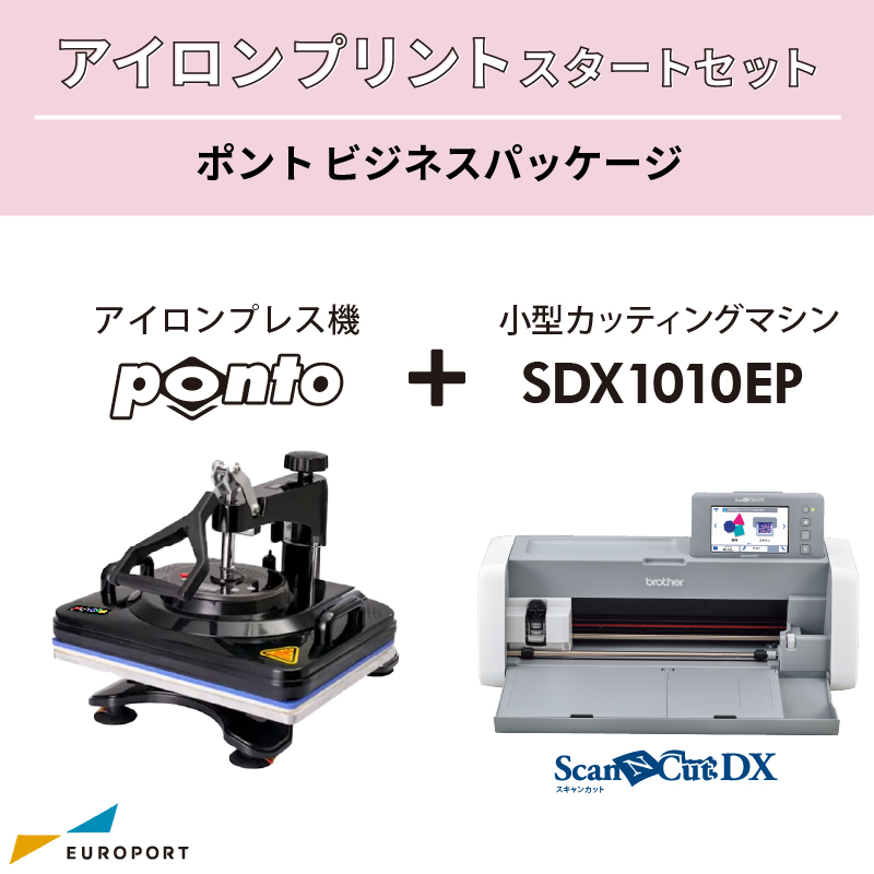 アイロンプレス機 Ponto アイロンプリントスタートセット SDX1010EP