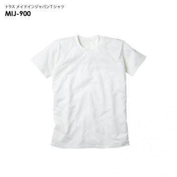 トラス MIJ-900 メイドインジャパン Tシャツ[XS〜XLサイズ]