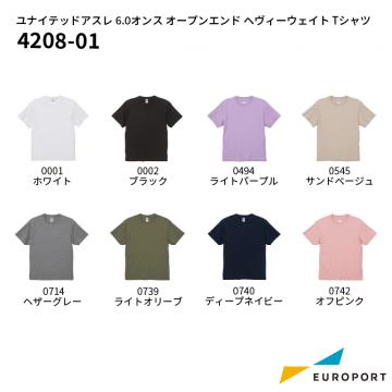 ユナイテッドアスレ 6.0オンス オープンエンド ヘヴィーウェイト Tシャツ [S-XXLサイズ] [4208-01]