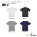 ユナイテッドアスレ オーセンティック スーパーヘヴィーウェイト 7.1オンス Tシャツ（ポケット付） [S-XLサイズ] [4253-01]