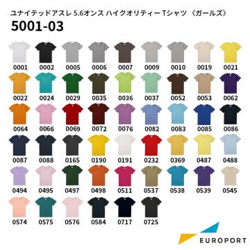 ユナイテッドアスレ 5.6オンス ハイクオリティー Tシャツ 〈ガールズ〉 [GS-GLサイズ] [5001-03]