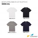 ユナイテッドアスレ 5.6オンス ヘンリーネック Tシャツ [S-XLサイズ] [5004-01]