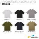 ユナイテッドアスレ 5.6オンス ビッグシルエット Tシャツ（ポケット付） [S-XLサイズ] [5008-01]