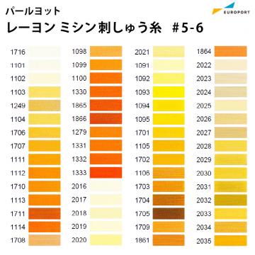 パールヨット レーヨン刺しゅう糸 2,000m×120d [見本帳No.5-6] IPR