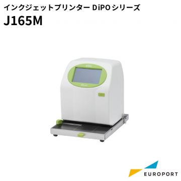 ラベルプリンター HALLO DiPOシリーズ テーブル付きモデル(平面物向け) SNI-J165M