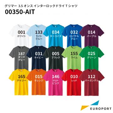 グリマー 3.5オンス インターロックドライTシャツ [120-3Lサイズ] トムス [00350-AIT]