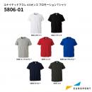 ユナイテッドアスレ 4.0オンス プロモーション Tシャツ [XS-XXLサイズ] [5806-01]