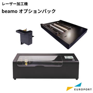 レーザー加工機 beamo オプションパック 卓上型CO2レーザーカッター | プリンター&カッティングのユーロポート|機械と資材の専門商社