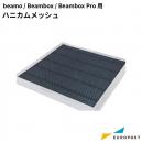 beamo/Beambox用 ハニカムメッシュ 30/40/50W レーザーサプライ MBT-PF