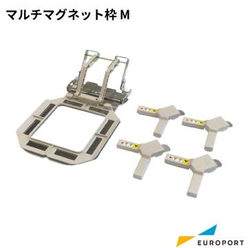 ブラザー マルチマグネット枠M 刺しゅうオプション [BRZ-PRVMFMAP]