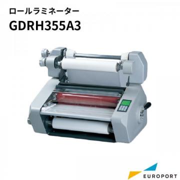 ロールラミネーター ホット&コールド GDRH355A3