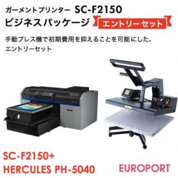 ガーメントプリンター SC-F2150 エントリーセット BIS-SC-F2150-ENT