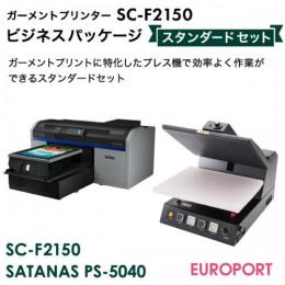 ガーメントプリンター SC-F2150 スタンダードセット　BIS-SC-F2150-STN