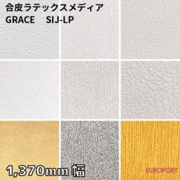 ラテックスプリンター用合皮メディア GRACE(グレース) 1370mm幅×25m SIJ-LP