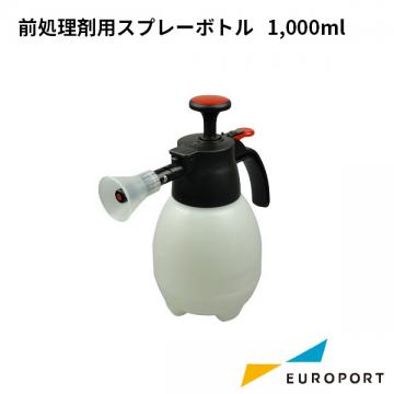 前処理剤用スプレーボトル 1000ml ビーカー付 [E-SCBS1000]