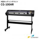 大型カッティングマシン CG-100AR ミマキ CG-AR