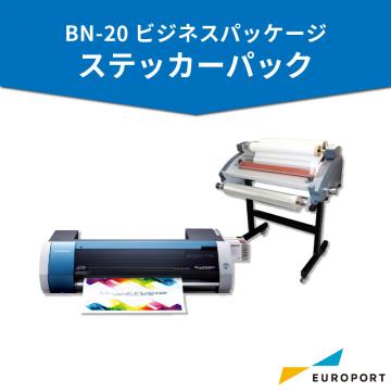 溶剤インクジェットプリンター BN-20 ビジネスパッケージ ステッカーシートパック ローランドDG BIS-BN-SSS