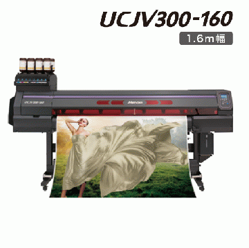 UVインクジェットプリンター UCJV300-160 ミマキ