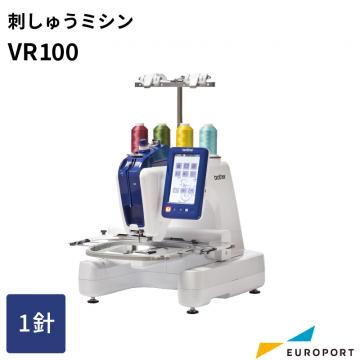 刺しゅうミシン VR100 ブラザー