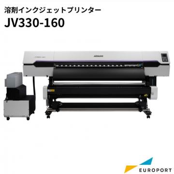 溶剤インクジェットプリンター JV330-160 ミマキ