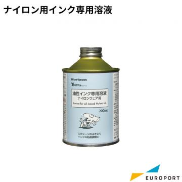 Tシャツくん ナイロン用インク専用溶液 200ml [HR-101590022]