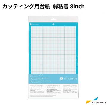 silhouette カッティング用台紙 弱粘着 8インチ カッティングサプライ [CUT-MAT-8LT]