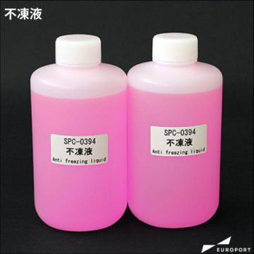 ミマキ 不凍液 1000ml×2本 UVサプライ SPC-0394