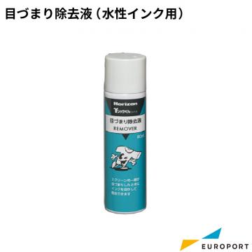 Tシャツくん 目づまり除去液 (水性インク用) 80ml [HR-101590020]