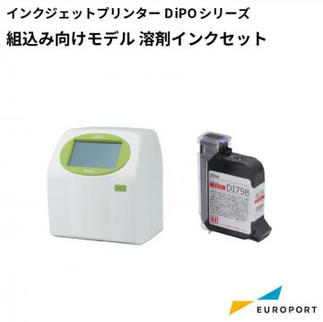 ラベルプリンター HALLO DiPOシリーズ 印刷ユニット単体モデル(組込向け) 溶剤インクセット SNI-J165U