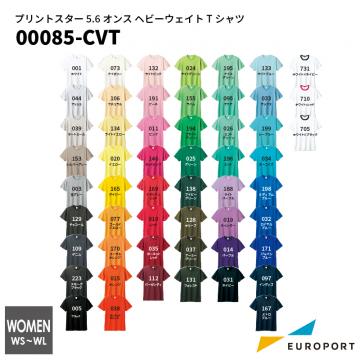 プリントスター 5.6オンス CVTヘビーウェイトTシャツ レディースサイズ[WM-WL] トムス [00085-CVT]