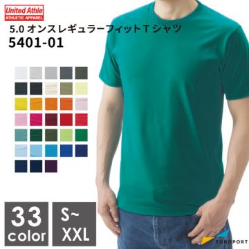 ユナイテッドアスレ 5.0oz  レギュラーフィットTシャツ [S-XXLサイズ] [5401-01]