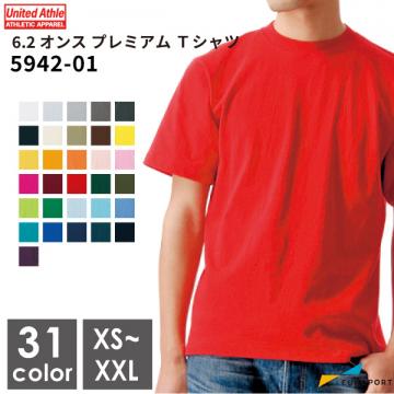 ユナイテッドアスレ 6.2オンス プレミアムTシャツ [XS-XXLサイズ] [5942-01]